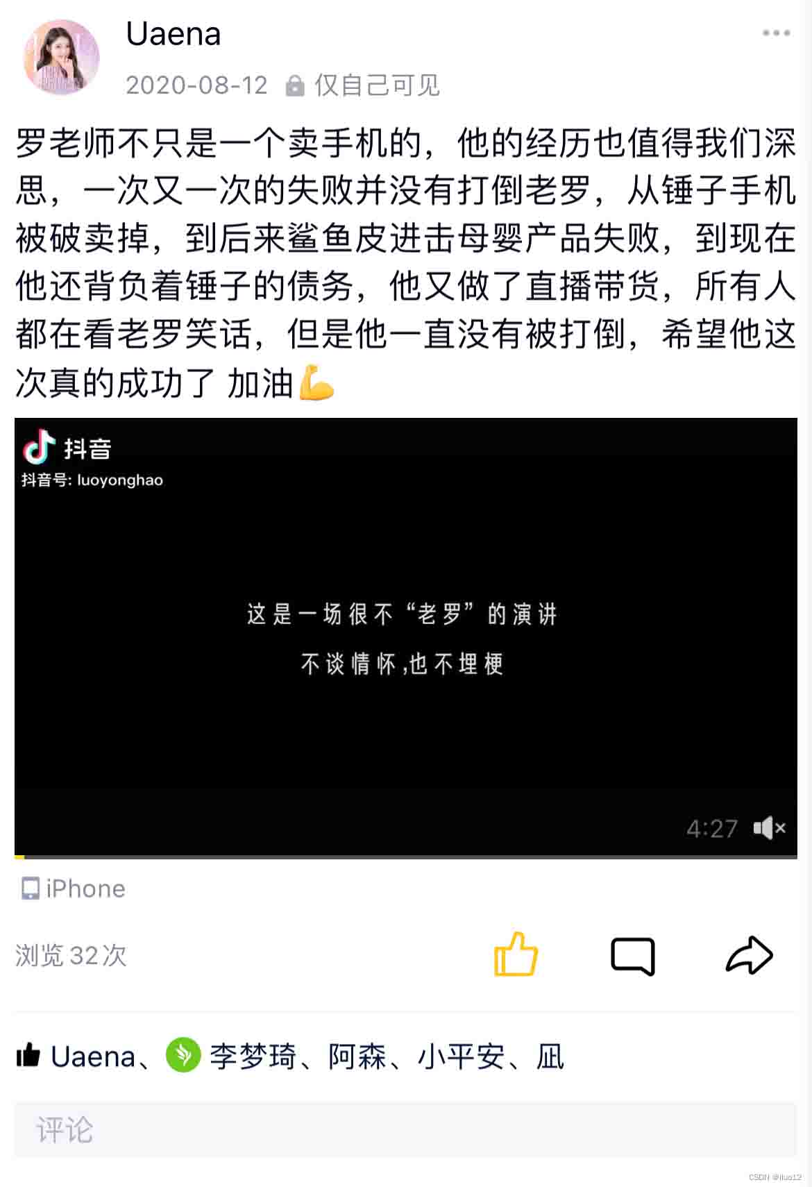 请添加图片描述