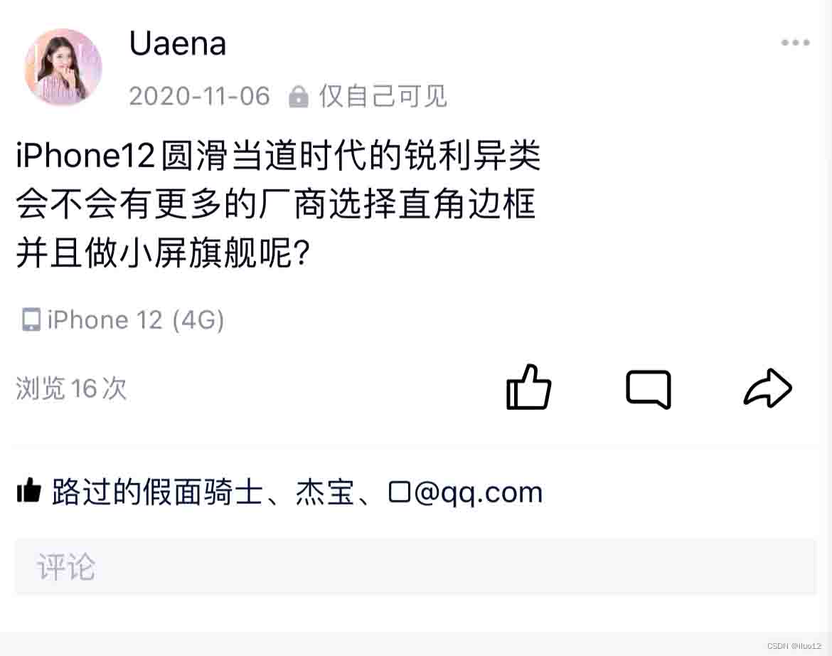 请添加图片描述