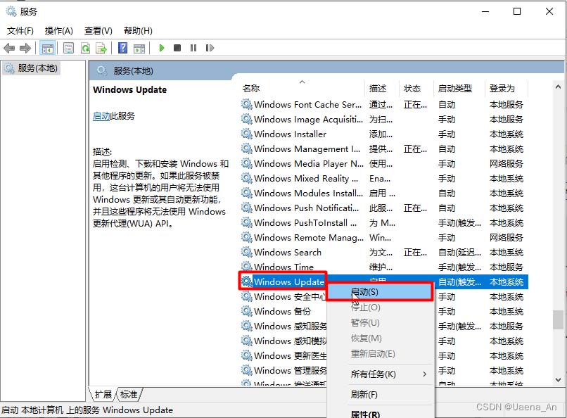 IDM下载器安装02.jpg